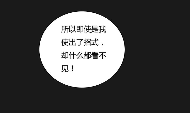 第123话 报上名号(1/2)-第128话