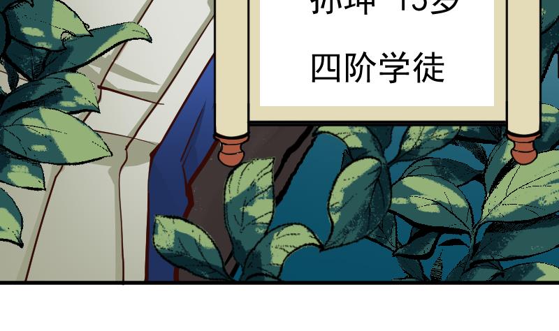 第2季 连载再开！(1/3)-第130话