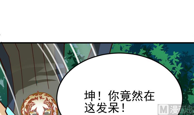 第2季 连载再开！(1/3)-第130话