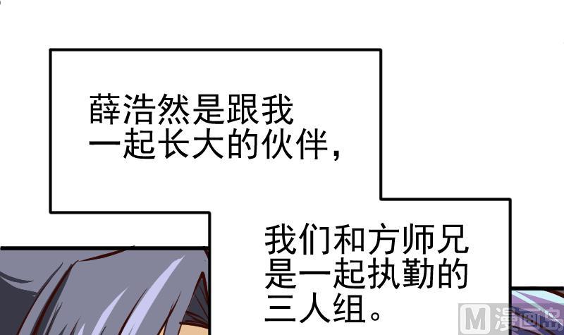 第2季 连载再开！(1/3)-第130话