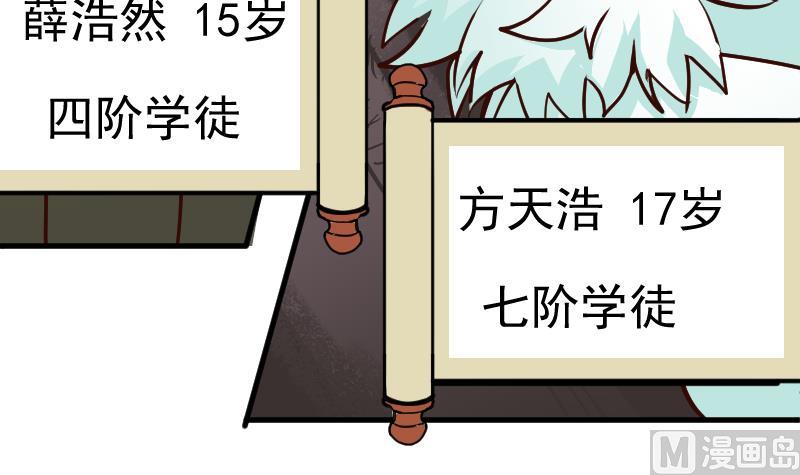 第2季 连载再开！(1/3)-第130话
