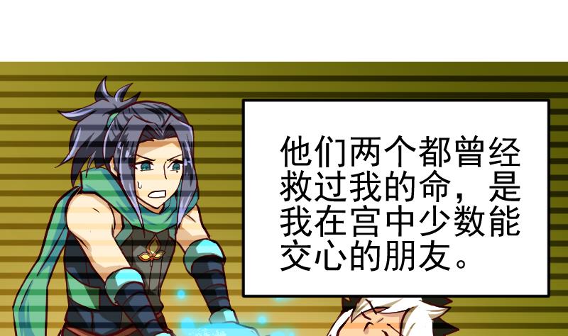 第2季 连载再开！(1/3)-第130话