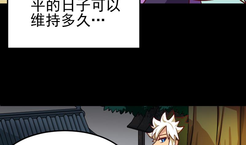 第2季 连载再开！(1/3)-第130话