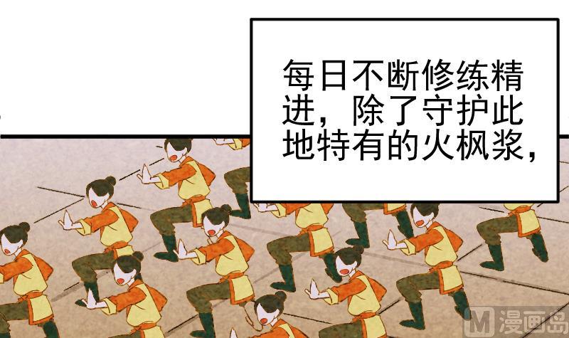 第2季 连载再开！(1/3)-第130话