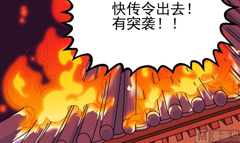 第2季 连载再开！(1/3)-第130话