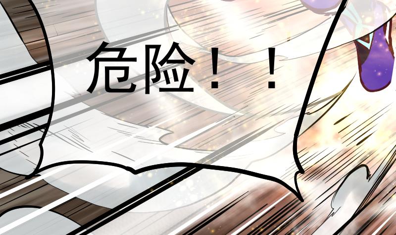 第2季 连载再开！(1/3)-第130话