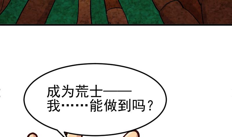 第2季 连载再开！(1/3)-第130话