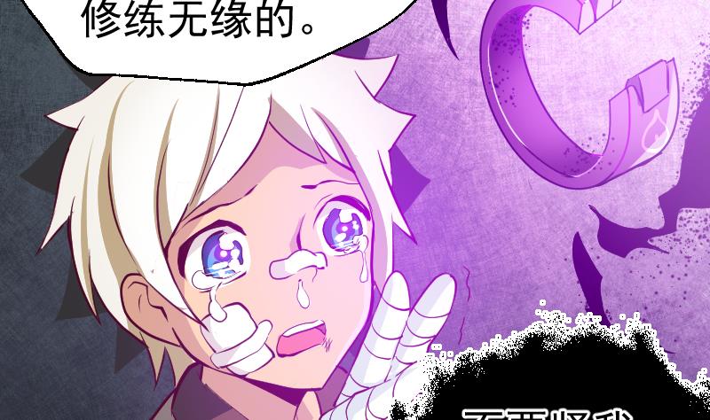 第2季 第2话 新任务(1/2)-第132话