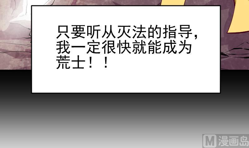 第2季 第2话 新任务(1/2)-第132话