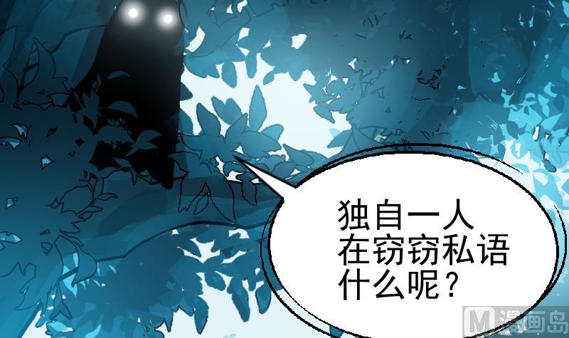 第2季 第2话 新任务(1/2)-第132话