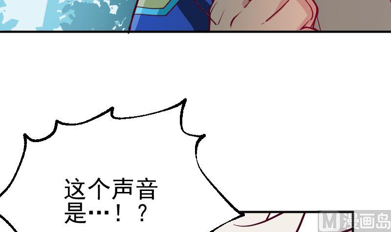 第2季 第2话 新任务(1/2)-第132话