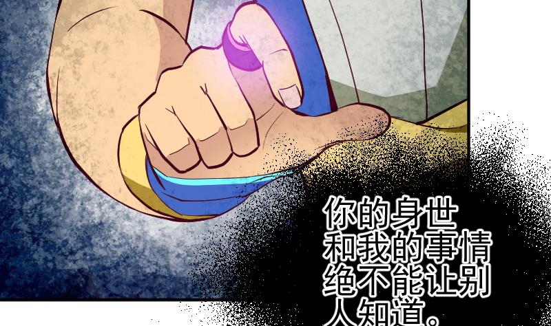 第2季 第2话 新任务(1/2)-第132话