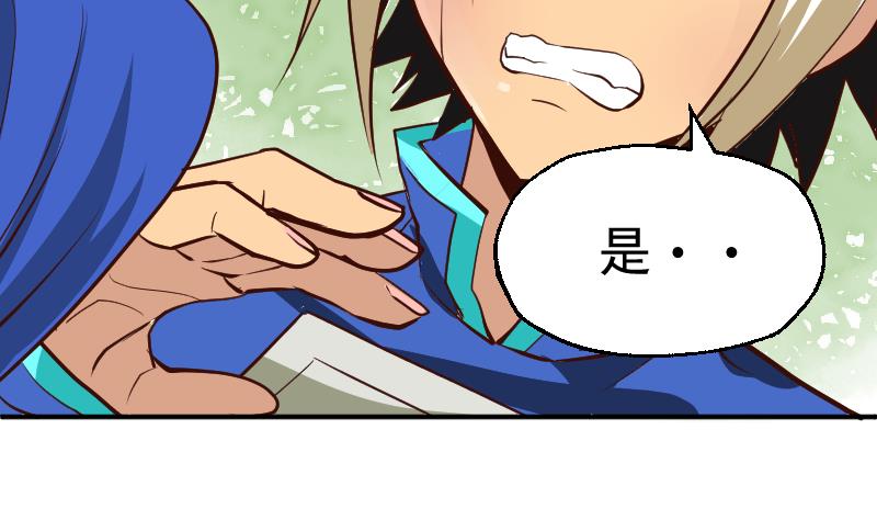 第2季 第2话 新任务(1/2)-第132话