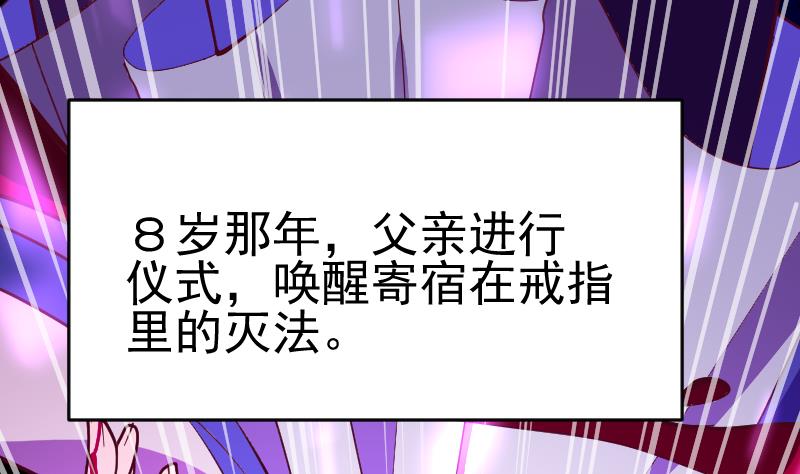 第2季 第2话 新任务(1/2)-第132话