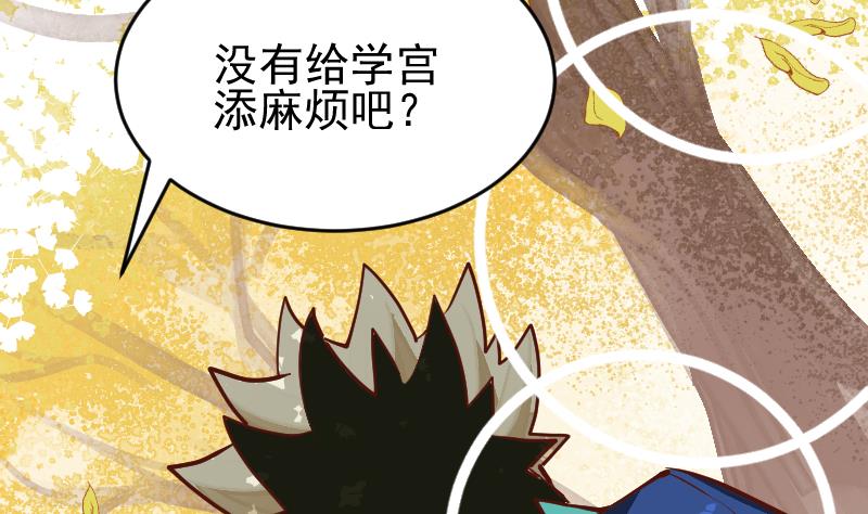 第2季 第4话 爹！我回来了！(1/2)-第134话
