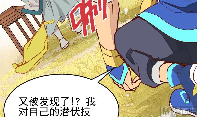 第2季 第4话 爹！我回来了！(1/2)-第134话