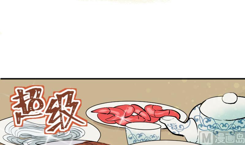 第2季 第4话 爹！我回来了！(1/2)-第134话