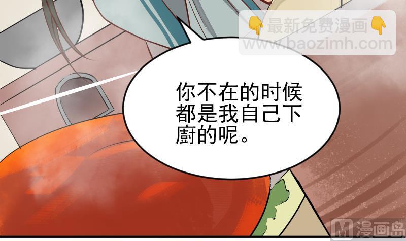 第2季 第4话 爹！我回来了！(1/2)-第134话