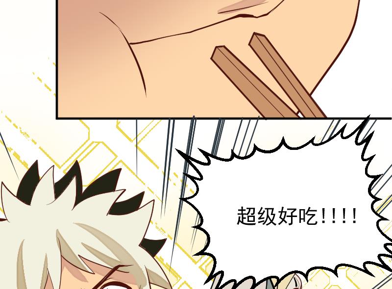 第2季 第4话 爹！我回来了！(1/2)-第134话