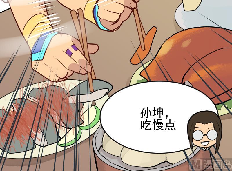 第2季 第4话 爹！我回来了！(1/2)-第134话