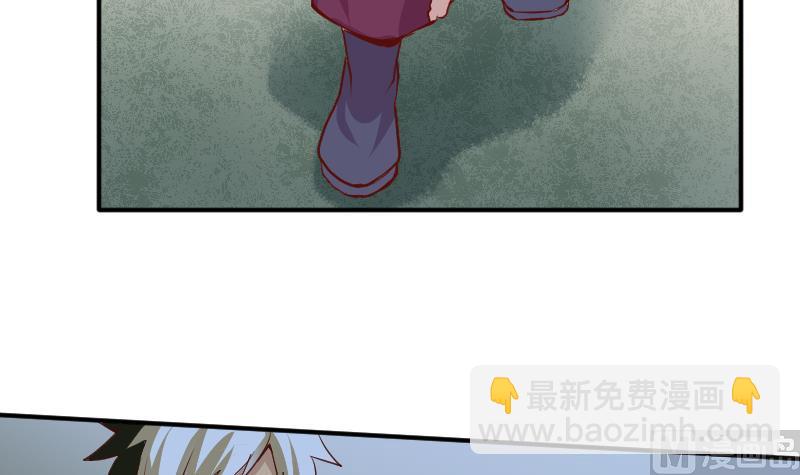 第2季 第6话 血手神医-第136话