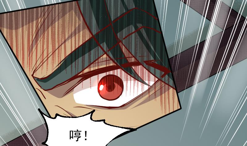 第2季 第6话 血手神医-第136话