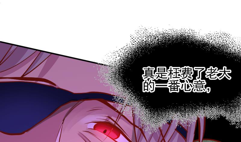第2季 第6话 血手神医-第136话