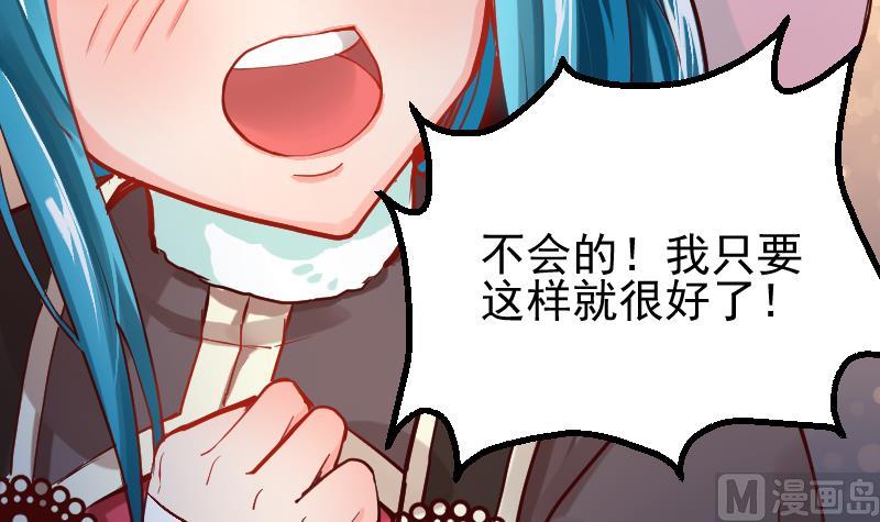 第2季 第10话 这个送给你(1/2)-第140话