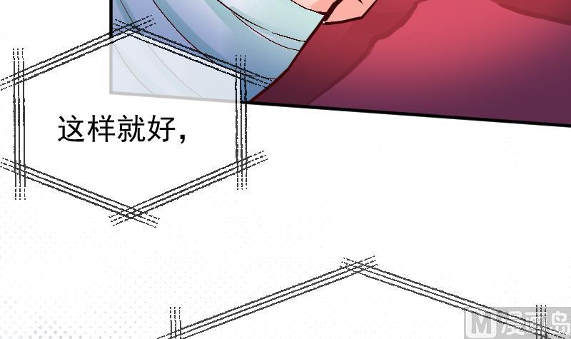 第2季 第10话 这个送给你(1/2)-第140话