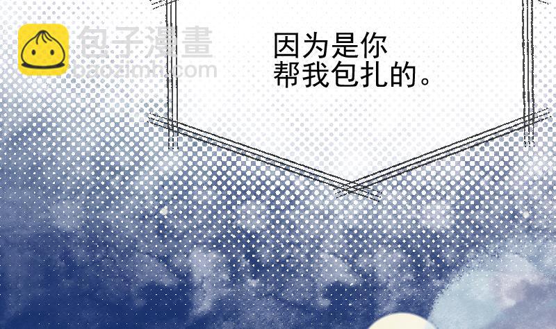 第2季 第10话 这个送给你(1/2)-第140话