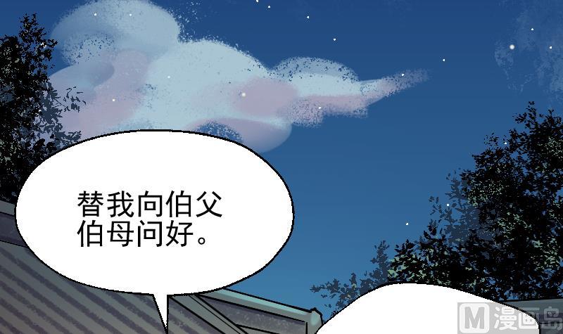 第2季 第10话 这个送给你(1/2)-第140话