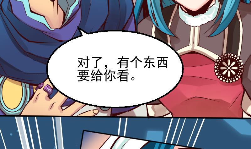 第2季 第10话 这个送给你(1/2)-第140话
