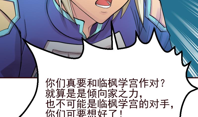 第2季 第14话 踏雪豹(1/2)-第144话