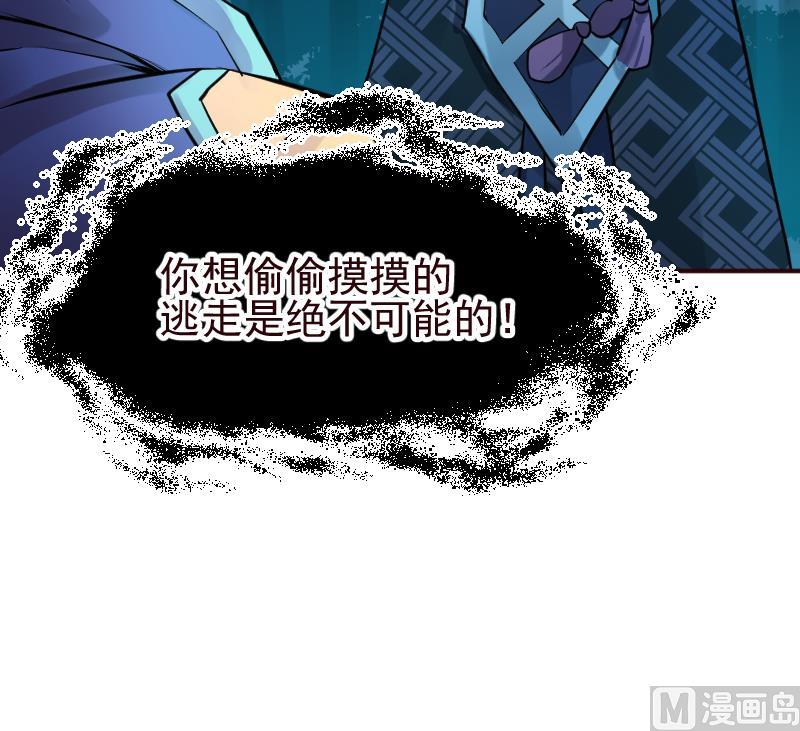 第2季 第14话 踏雪豹(1/2)-第144话