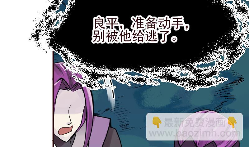 第2季 第14话 踏雪豹(1/2)-第144话