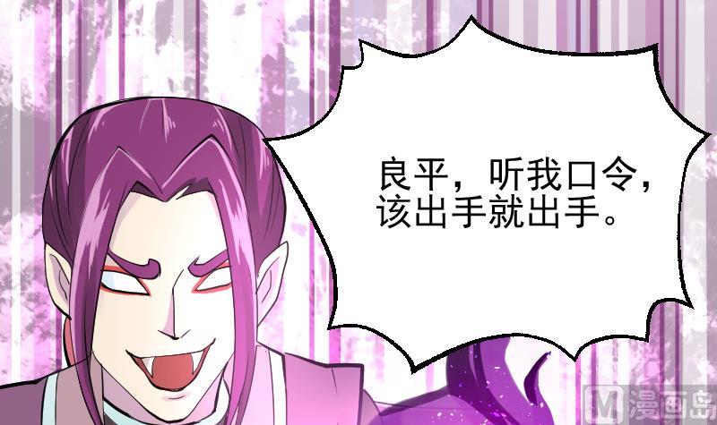 第2季 第16话 1对3(1/2)-第146话