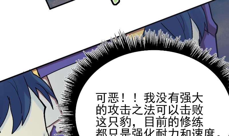 第2季 第16话 1对3(1/2)-第146话