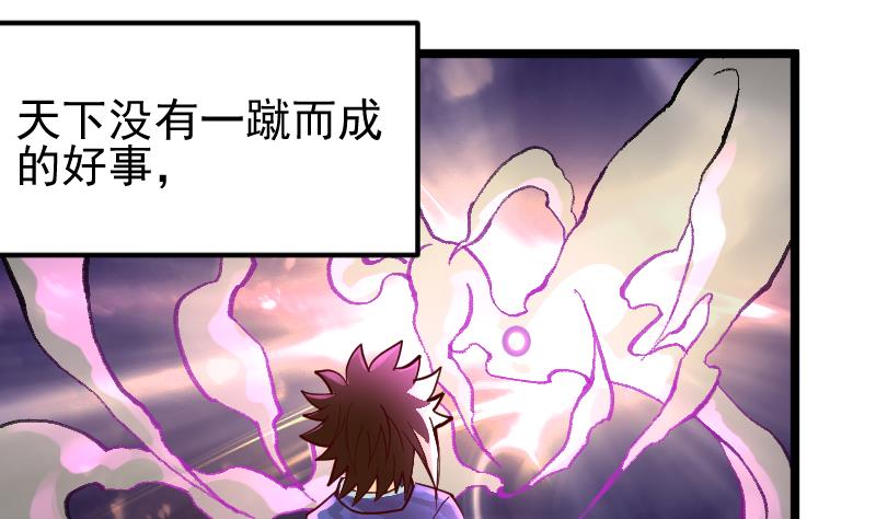 第2季 第18话 代价(1/2)-第148话