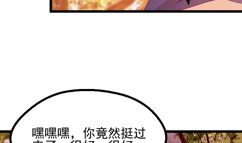 第2季 第18话 代价(1/2)-第148话