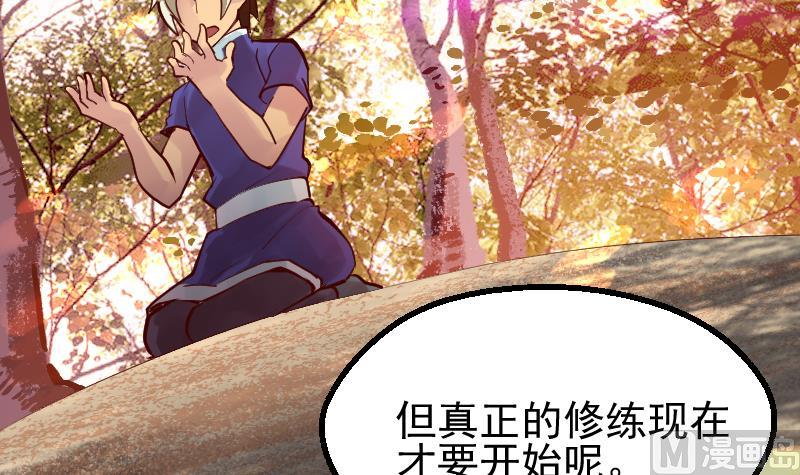 第2季 第18话 代价(1/2)-第148话