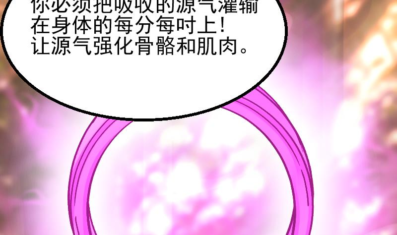 第2季 第18话 代价(1/2)-第148话