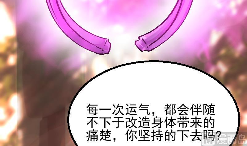 第2季 第18话 代价(1/2)-第148话