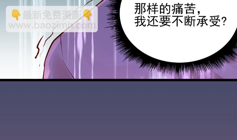 第2季 第18话 代价(1/2)-第148话