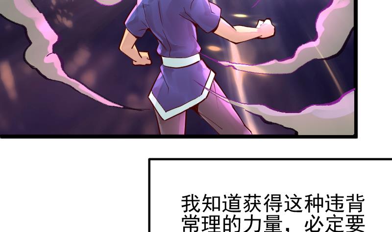 第2季 第18话 代价(1/2)-第148话