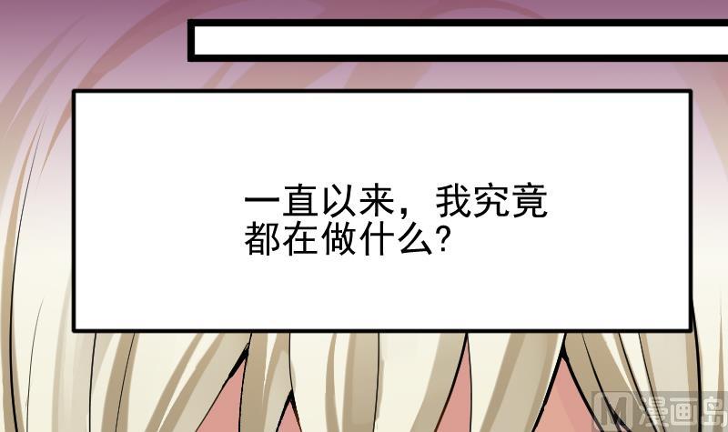 第2季 第18话 代价(1/2)-第148话