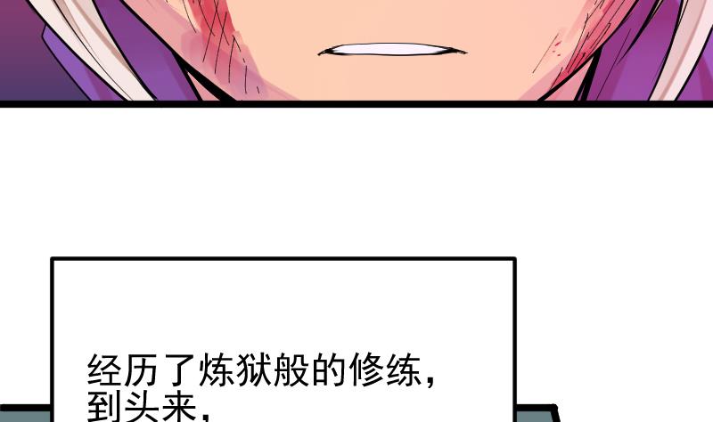 第2季 第18话 代价(1/2)-第148话