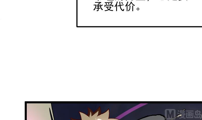 第2季 第18话 代价(1/2)-第148话