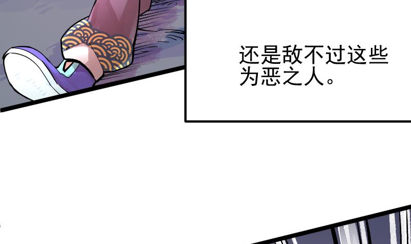 第2季 第18话 代价(1/2)-第148话
