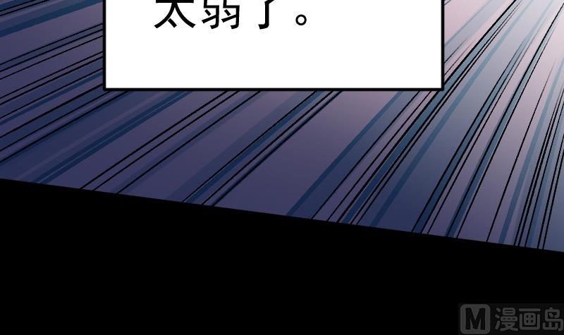 第2季 第18话 代价(1/2)-第148话