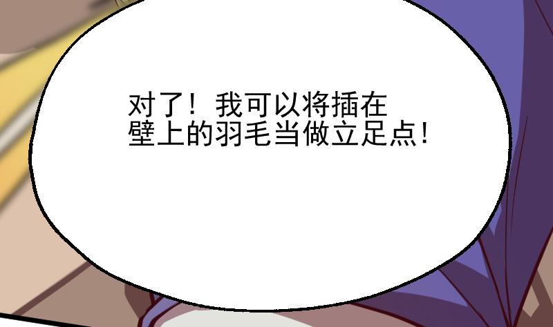 第2季 第24话 孙坤的计策(1/2)-第154话
